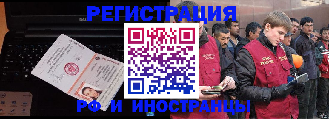 прописка поиск в Дмитрове