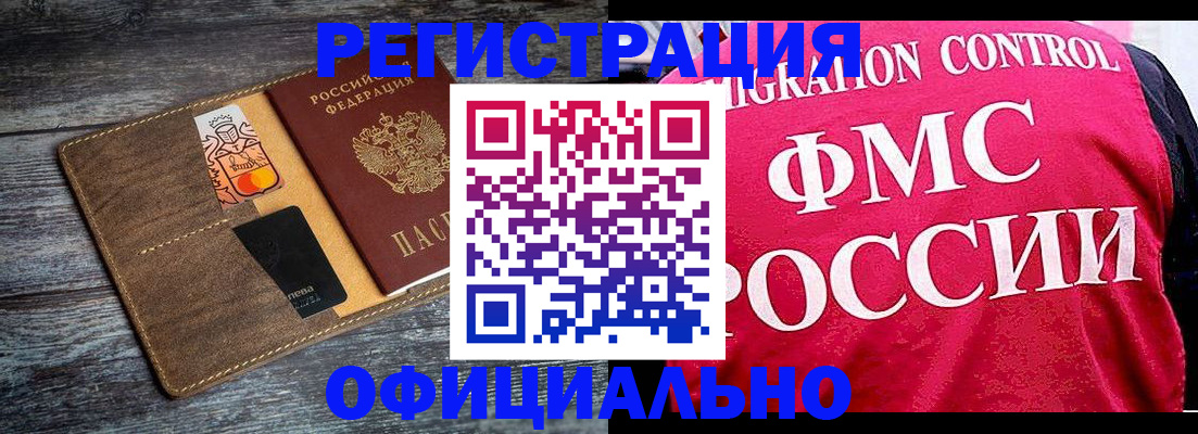 регистрация для дет. сада в Дмитрове