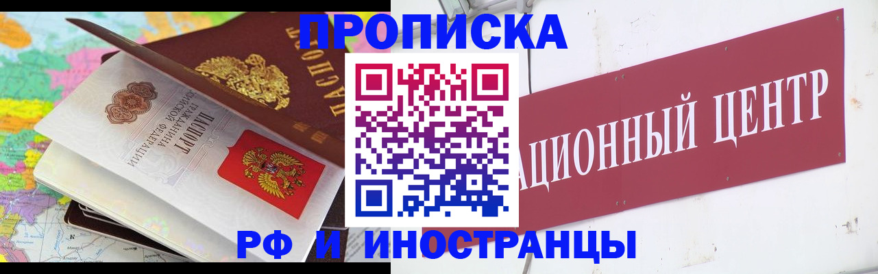 пропишу в квартире в Дмитрове